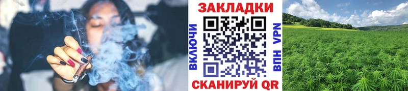 Магазины продажи наркотиков Спасск-Рязанский ГАШИШ  КОКАИН  Галлюциногенные грибы  Конопля  АМФ  Меф  СК 