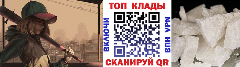 Мефедрон Спасск-Рязанский