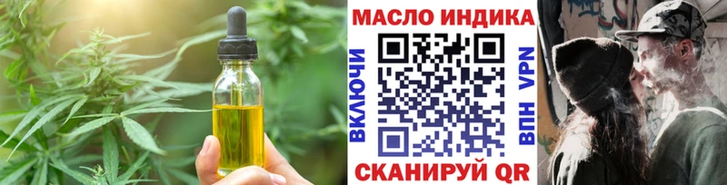 купить наркотики сайты  Спасск-Рязанский  Cannafood марихуана 