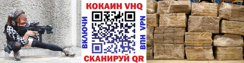 закладка  Спасск-Рязанский  COCAIN FishScale 