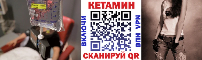 Кетамин ketamine Спасск-Рязанский