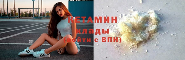 MDMA Балахна