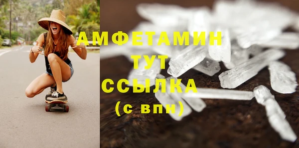 MDMA Балахна