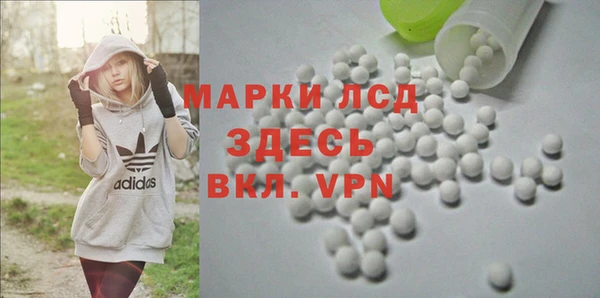 MDMA Балахна