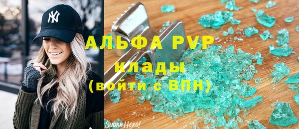 ALPHA-PVP Баксан