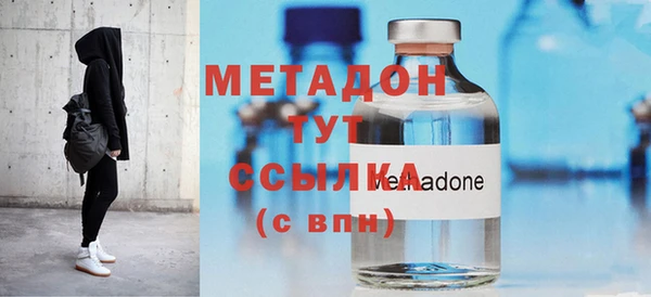 MDMA Балахна