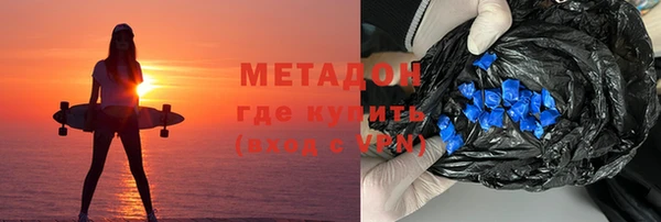 MDMA Балахна