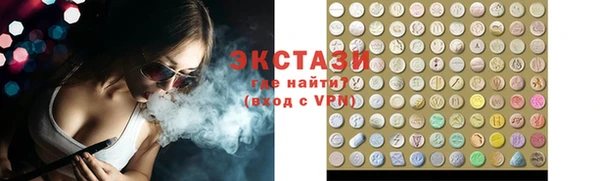 MDMA Балахна
