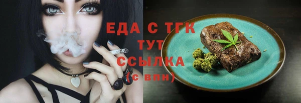 MDMA Балахна