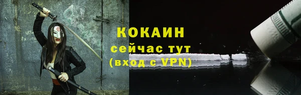 кокаин колумбия Балабаново