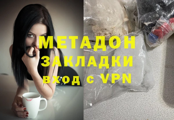 кокаин колумбия Балабаново