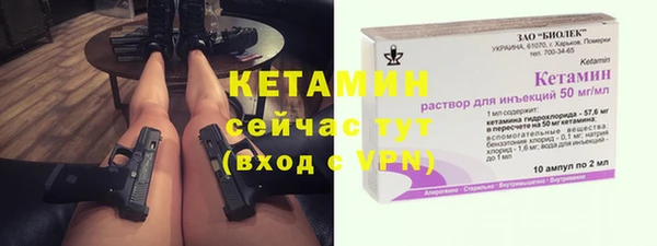 ALPHA-PVP Баксан