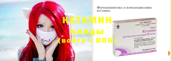 кристаллы Арсеньев