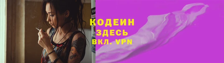 ALPHA-PVP Баксан
