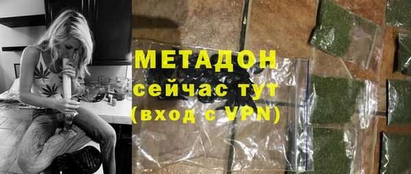 MDMA Балахна