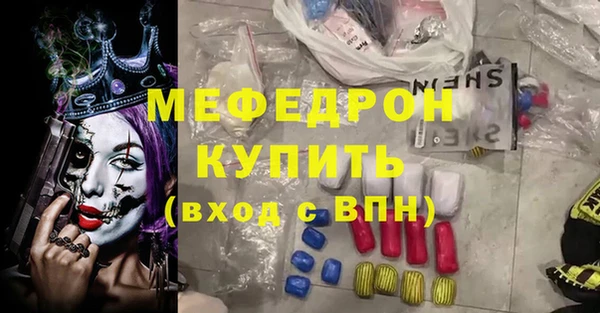 ALPHA-PVP Баксан