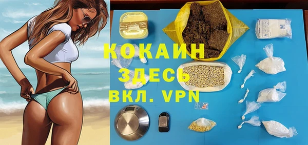 марки nbome Переславль-Залесский