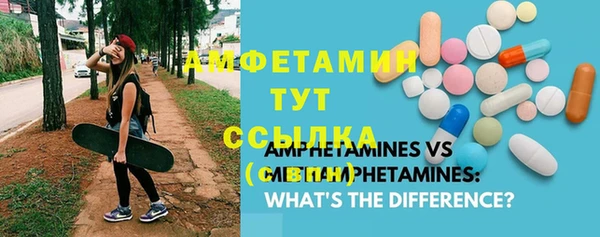MDMA Балахна