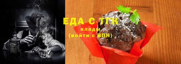 ALPHA-PVP Баксан