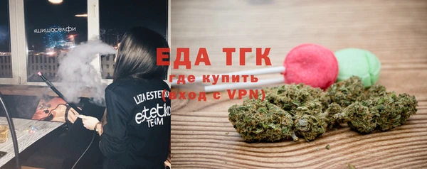 MDMA Балахна