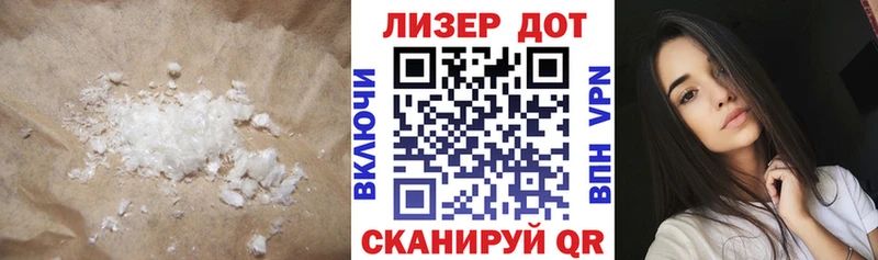ЛСД экстази ecstasy  darknet наркотические препараты  Спасск-Рязанский  купить наркотик 